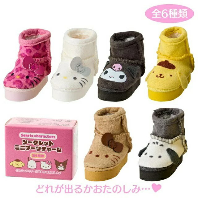 小禮堂 【拆售】 Sanrio 三麗鷗 靴子吊飾 (粉盒) Kitty 酷洛米 布丁狗 帕恰狗