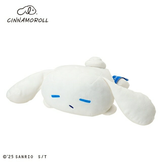 小禮堂 【限購排單不保單】Sanrio 三麗鷗 大耳狗 絨毛玩偶娃娃 (I.CINNAMOROLL)
