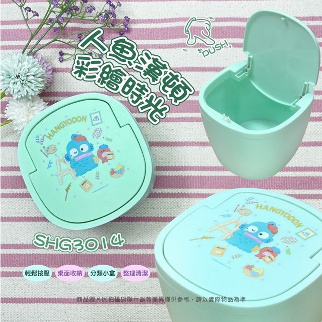 小禮堂 Sanrio 三麗鷗 人魚漢頓 按壓式彈蓋垃圾桶 (彩繪時光)