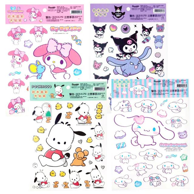 小禮堂 Sanrio 三麗鷗 造型防水大貼紙 (全款隨機出貨)