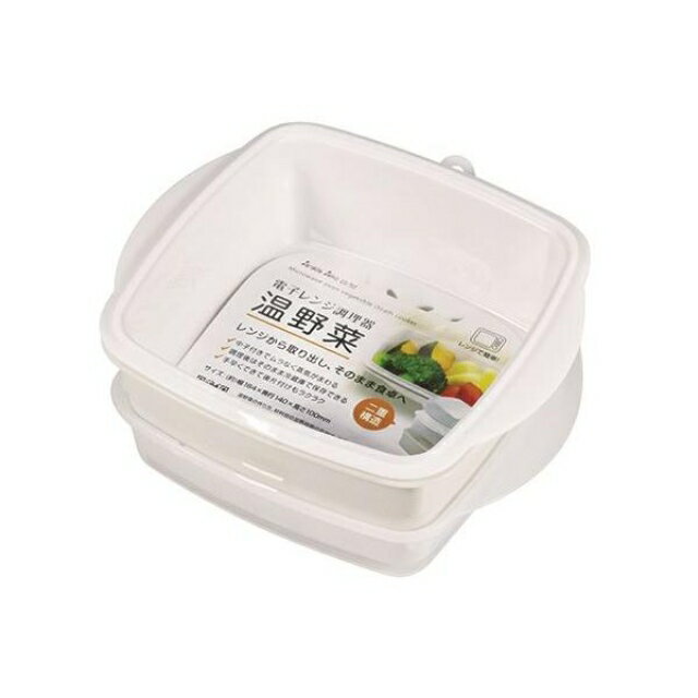小禮堂 SANADA 蔬菜加熱微波保鮮盒800ml (正方形025263)