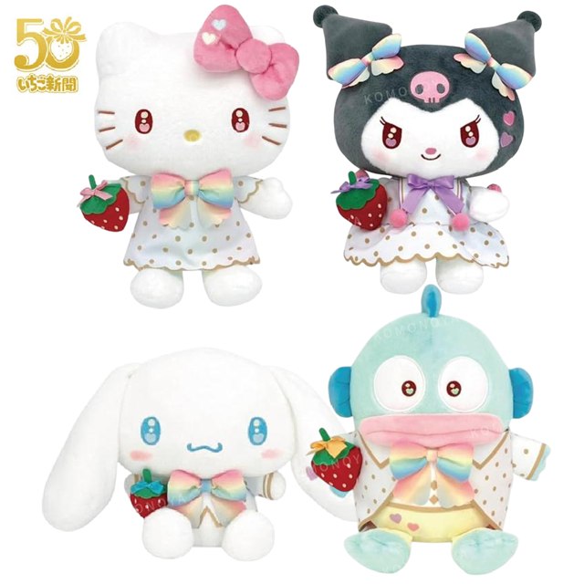 小禮堂 Sanrio 三麗鷗 絨毛玩偶娃娃 (草莓新聞50週年 彩虹) Kitty 美樂蒂 人魚漢頓