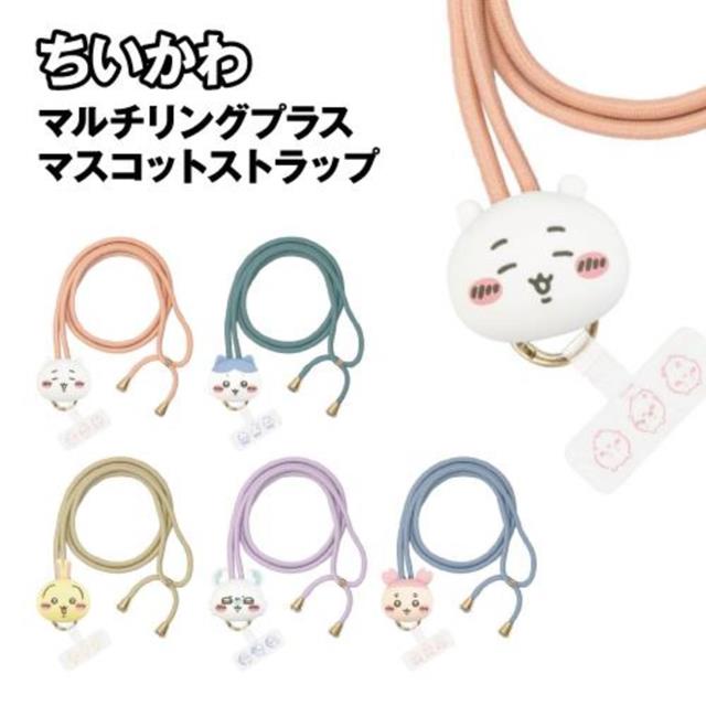 小禮堂 Chiikawa 吉伊卡哇 手機繩扣環組(大臉款)吉伊 小八 烏薩奇 小桃 古本