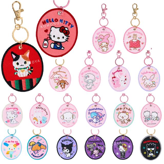 小禮堂 【排單不保單】Sanrio 三麗鷗 刺繡布鑰匙圈 (2025角色大賞) Kitty 蜜糖邦尼 恰咪 花小兔