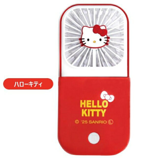 小禮堂 Sanrio 三麗鷗 多功能USB隨身風扇 (方形大臉款) Kitty 酷洛米 人魚漢頓 1
