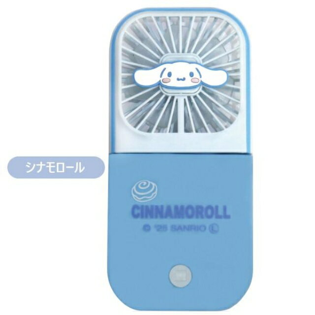 小禮堂 Sanrio 三麗鷗 多功能USB隨身風扇 (方形大臉款) Kitty 酷洛米 人魚漢頓 5