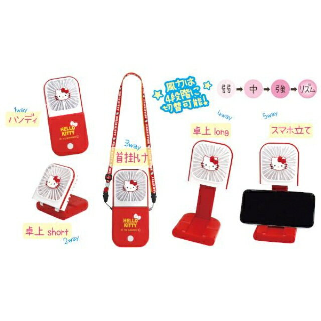 小禮堂 Sanrio 三麗鷗 多功能USB隨身風扇 (方形大臉款) Kitty 酷洛米 人魚漢頓 7
