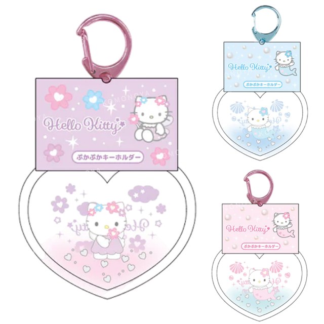 小禮堂 Sanrio 三麗鷗 Hello Kitty 液態愛心透明鑰匙圈 (fantasy 美人魚)