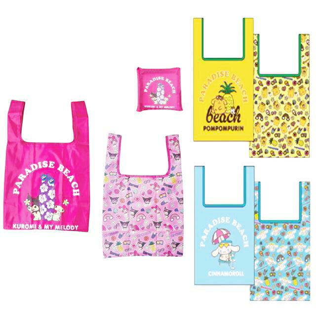 小禮堂 Sanrio 三麗鷗 摺疊環保購物袋 (夏威夷款) 美樂蒂 酷洛米 布丁狗 大耳狗