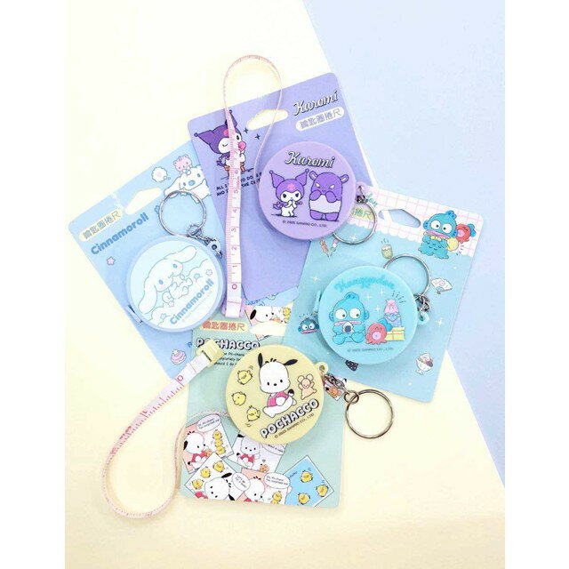 小禮堂 Sanrio 三麗鷗 圓形伸縮捲尺鑰匙圈 150cm