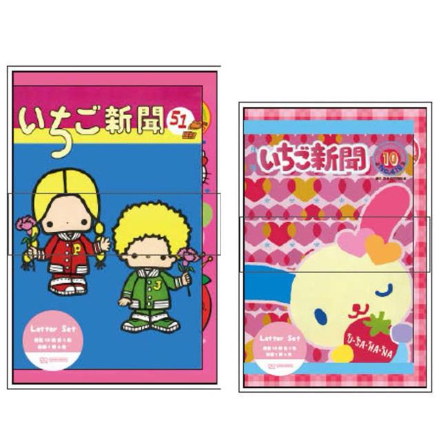 小禮堂 Sanrio 三麗鷗 大集合 信封信紙組 (草莓新聞)