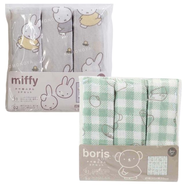 小禮堂 米飛兔 棉紗抹布3入組 30x30cm (滿版款)