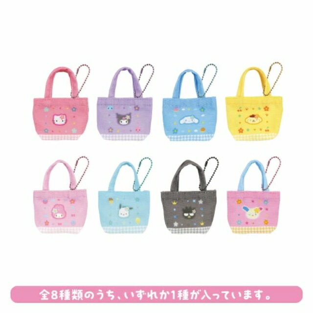 小禮堂 【拆售】Sanrio 三麗鷗 迷你手提袋吊飾 (復古千鳥格)
