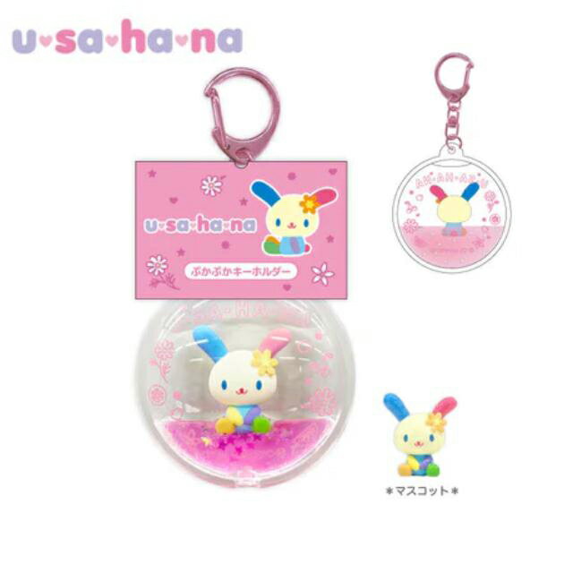 小禮堂 SPINNS x Sanrio 花小兔 漂浮鑰匙圈 (格紋花布系列)