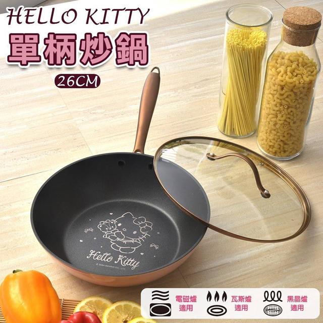 小禮堂 Sanrio 三麗鷗 Hello Kitty 單柄不沾炒鍋 26cm (玫瑰金系列鍋具)