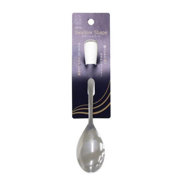 小禮堂 ECHO 不鏽鋼湯匙 17.3cm (銀款)