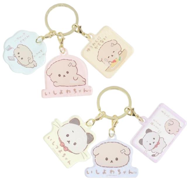 小禮堂 San-X 意志薄弱醬 逃避小狗 壓克力三連鑰匙圈