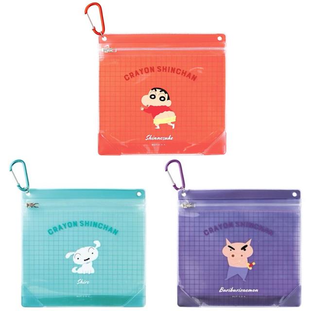 小禮堂 蠟筆小新 夾鏈袋造型收納包附扣環 (名字款)