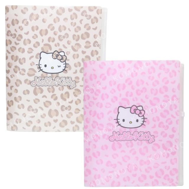 小禮堂 Sanrio 三麗鷗 Hello Kitty A4 6+1多功能資料夾 (豹紋款)