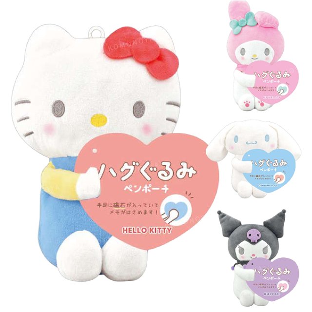 小禮堂 Sanrio 三麗鷗 絨毛玩偶磁鐵筆袋 (坐姿愛心款) Kitty 美樂蒂 大耳狗