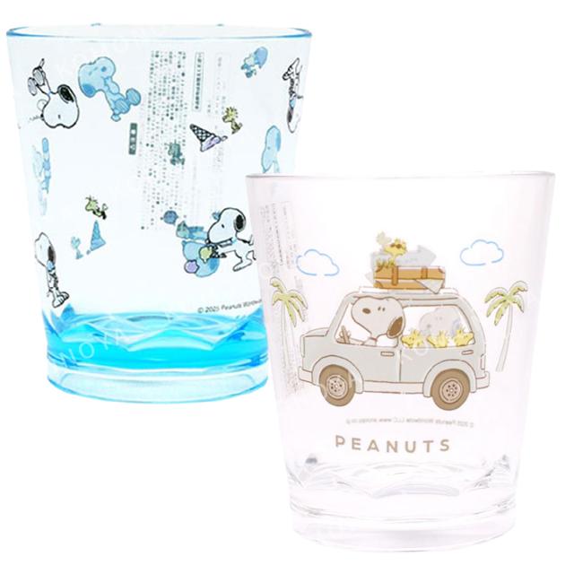 小禮堂 史努比 透明無把壓克力杯