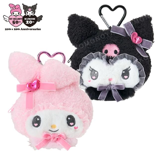 小禮堂 Sanrio 三麗鷗 絨毛造型零錢包吊飾 (毛茸茸 美樂蒂50th & 酷洛米20th)