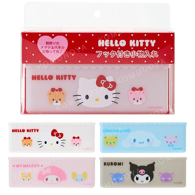 小禮堂 Sanrio 三麗鷗 樹脂掛鉤收納盒 (女孩日常收納) Kitty 美樂蒂 大耳狗 酷洛米