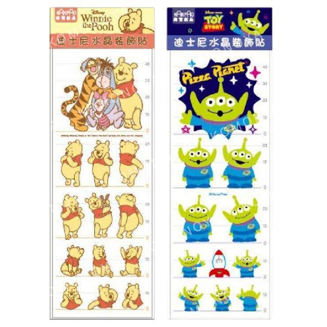 小禮堂 迪士尼 水晶裝飾貼紙組 (動作款) 小熊維尼 三眼怪