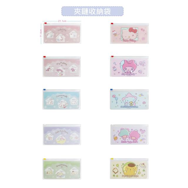 小禮堂 Sanrio 三麗鷗 48K PVC迷你滑扣袋 (淚光閃閃款) Kitty 美樂蒂 布丁狗