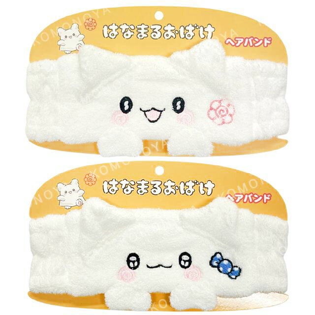 小禮堂 Sanrio 三麗鷗 花丸 絨毛造型吸水髮帶 (大臉款)