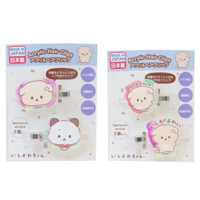 小禮堂 San-X 逃避小狗 壓克力髮夾 (兩入組)