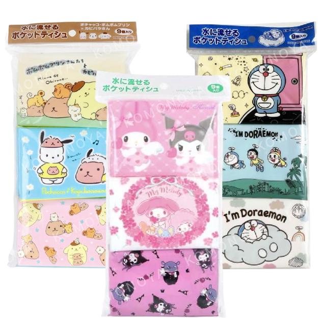 小禮堂 Sanrio 三麗鷗 哆啦A夢 袖珍包衛生紙9包入