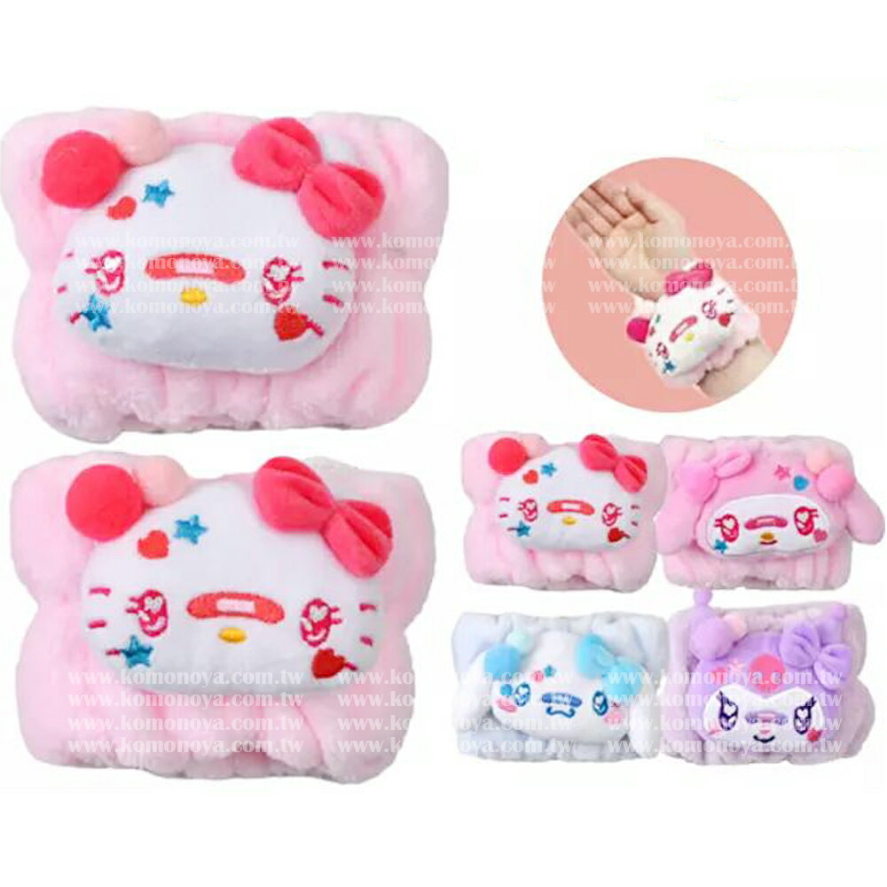 小禮堂 Sanrio 三麗鷗 絨毛造型洗臉腕帶 (繽紛OK繃系列) Kitty 美樂蒂 酷洛米 大耳狗