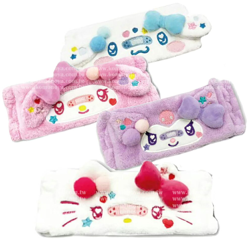 小禮堂 Sanrio 三麗鷗 絨毛造型吸水髮帶 (繽紛OK繃系列) Kitty 美樂蒂 酷洛米 大耳狗
