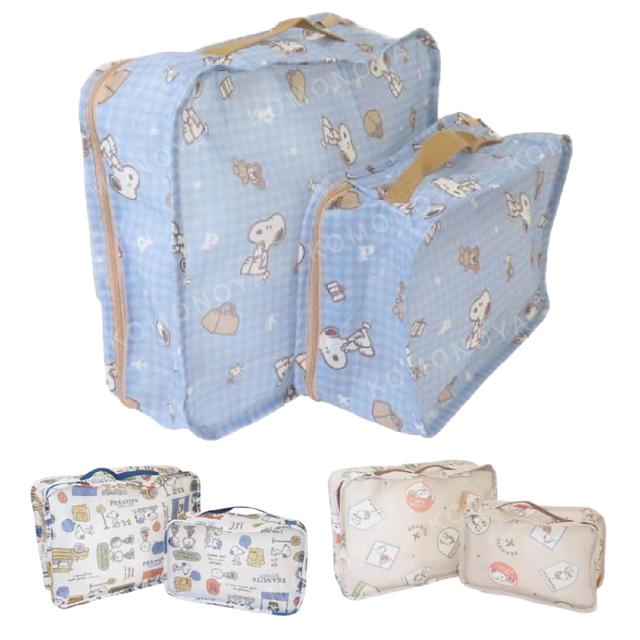 小禮堂 史努比 旅行收納包2入組 (滿版款)