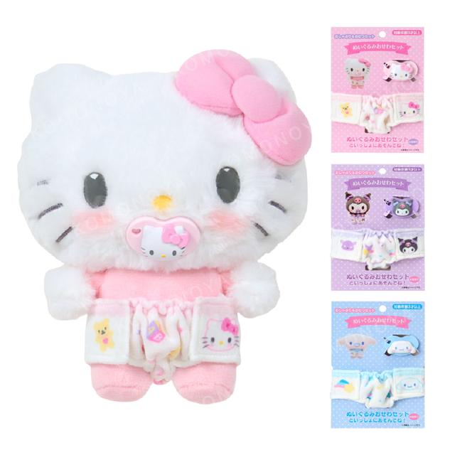 小禮堂 Sanrio 三麗鷗 奶嘴尿布組 (嬰兒款) Kitty 大耳狗 酷洛米