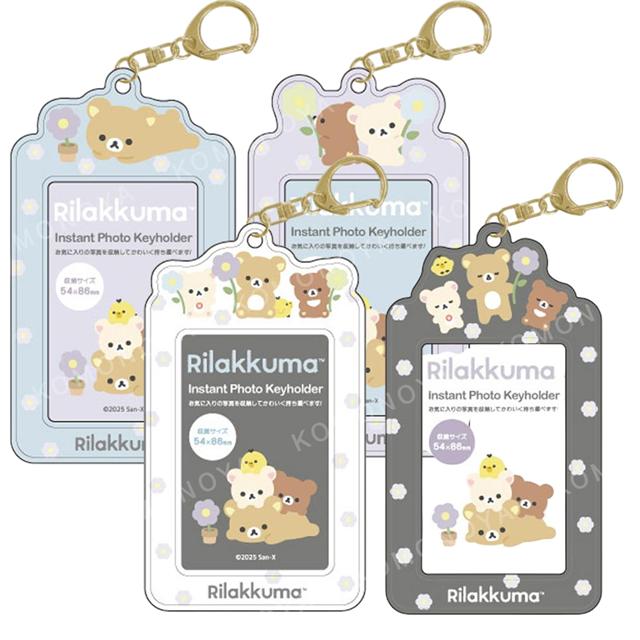 小禮堂 San-X 拉拉熊 拍立得小卡收納套鑰匙圈 (好友款)