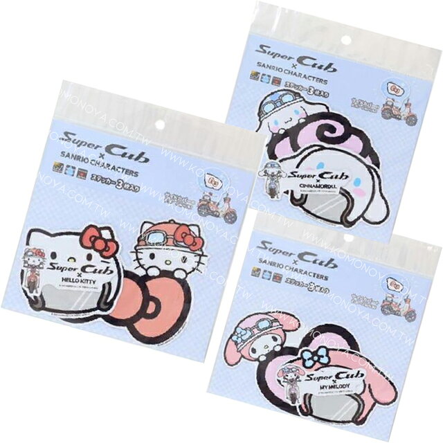 小禮堂 Sanrio 三麗鷗 x Super Cub PVC造型貼紙三入組 Kitty 美樂蒂 大耳狗