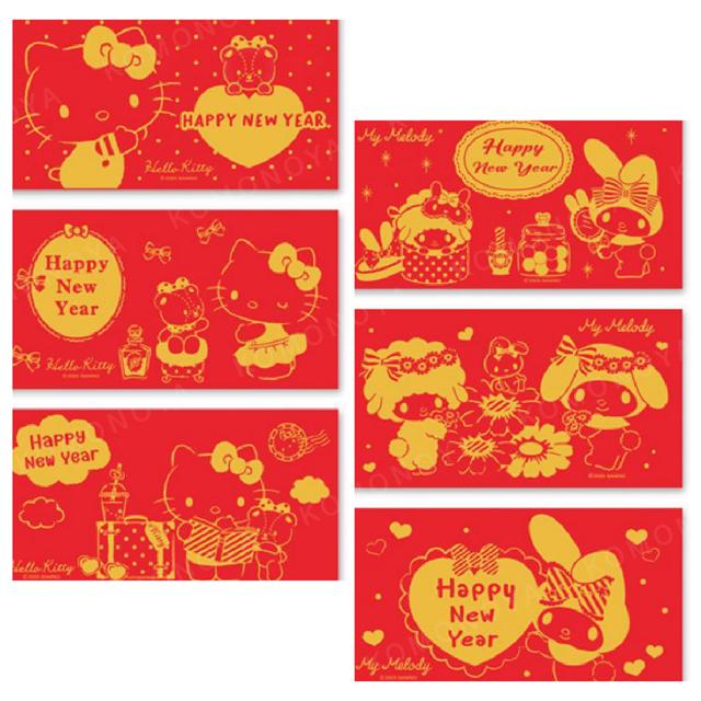 小禮堂 Sanrio 三麗鷗 橫式燙金紅包袋3入組 (動作款) Kitty 美樂蒂