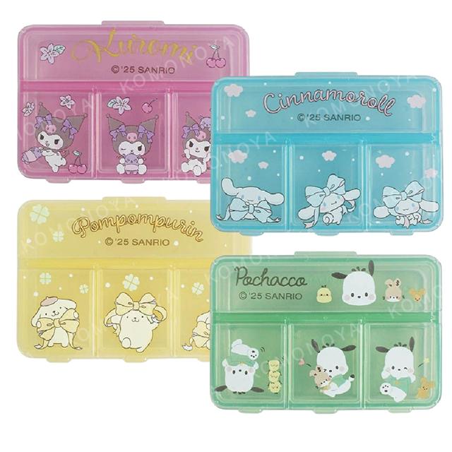 小禮堂 Sanrio 三麗鷗 四格隨身藥盒 (動作款) 酷洛米 帕恰狗 大耳狗 布丁狗