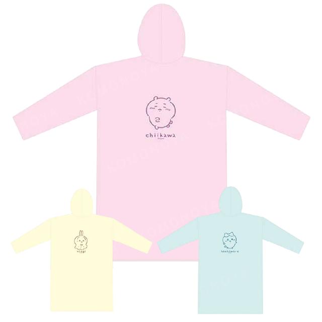 小禮堂 Chiikawa 吉伊卡哇 成人輕便雨衣 (動作款) 吉伊 烏薩奇 小八
