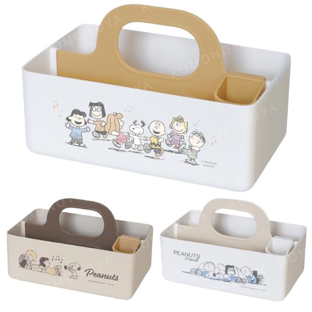 小禮堂 史努比 塑膠手提收納盒 (好友款)