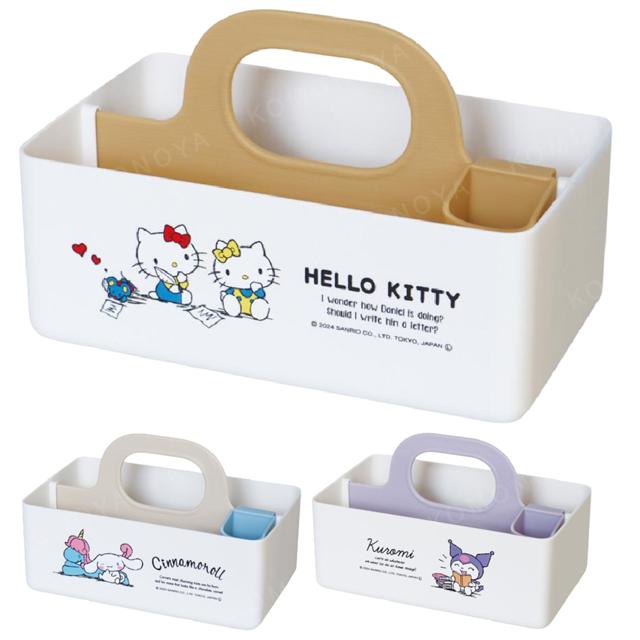 小禮堂 Sanrio 三麗鷗 塑膠手提收納盒 (生活款) Kitty 酷洛米 大耳狗