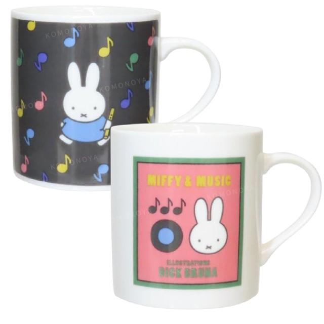 小禮堂 米飛兔 陶瓷馬克杯 (MIFFY＆MUSIC)