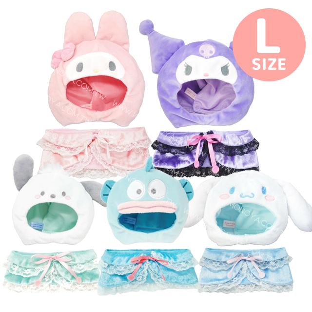 小禮堂 Sanrio 三麗鷗 換裝玩偶通用服飾配件 玩偶裝 (蕾絲斗篷 L)