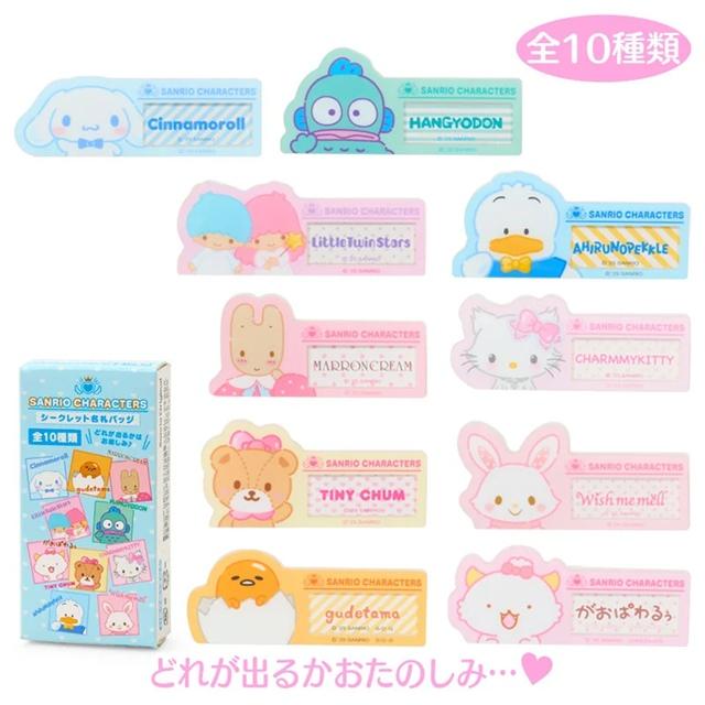 小禮堂 《盲盒拆賣》Sanrio 三麗鷗 壓克力造型姓名徽章 (2025角色大賞 B款)