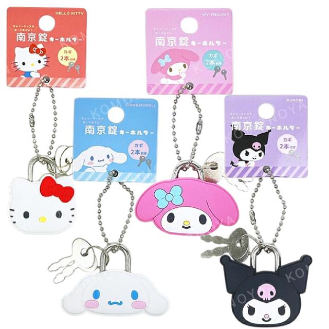小禮堂 Sanrio 三麗鷗 造型鎖頭鑰匙圈 (大臉款) Kitty 美樂蒂 大耳狗 酷洛米