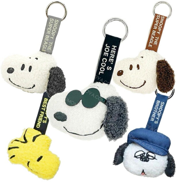 小禮堂 Snoopy 史努比 絨毛吊飾娃娃 ( 大臉款) 史努比 歐拉夫 糊塗塌客