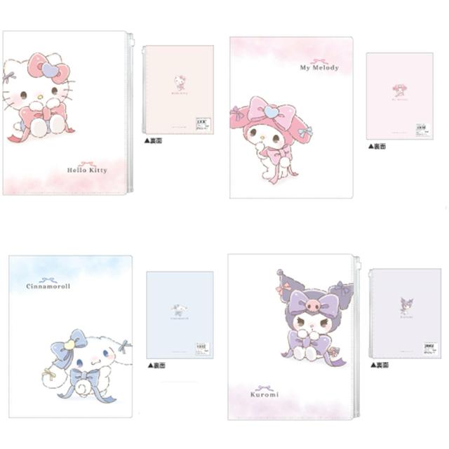 小禮堂 Sanrio 三麗鷗 A4 6+1多功能資料夾 (緞帶款) Kitty 美樂蒂 酷洛米 大耳狗