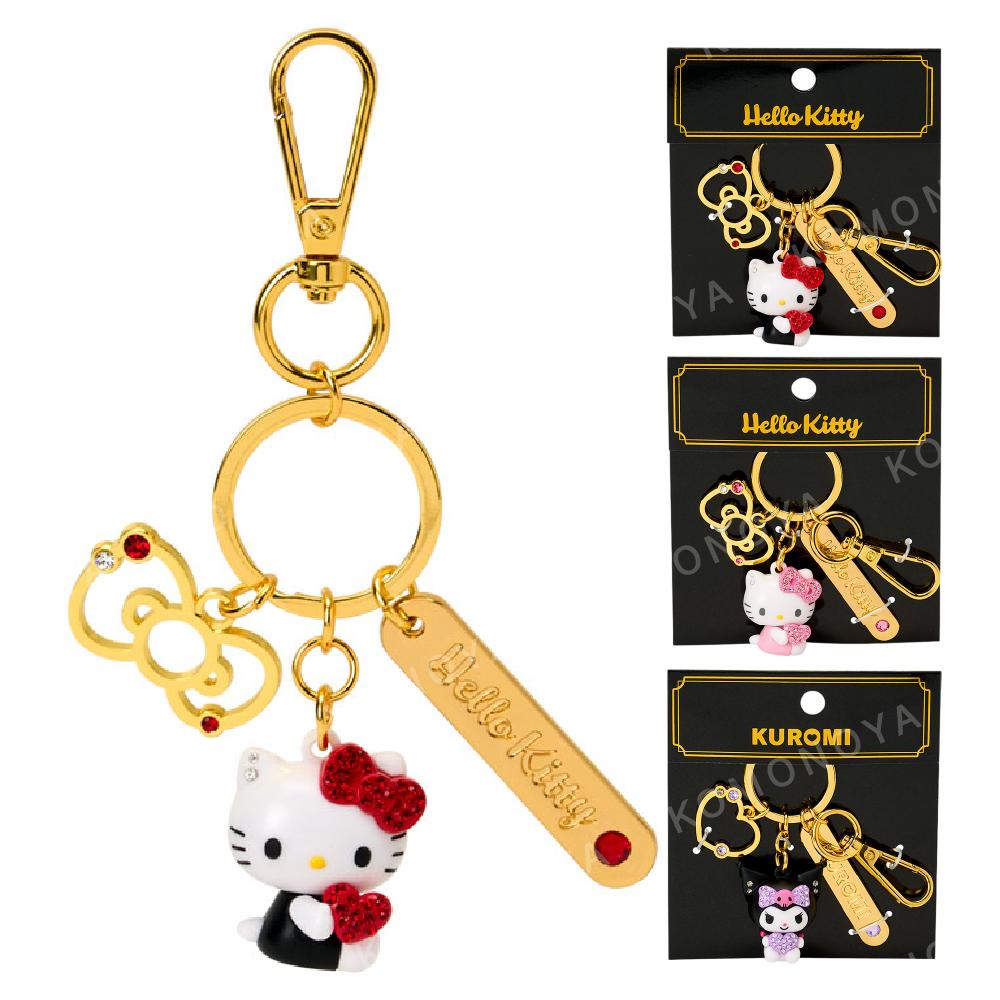 小禮堂 Sanrio 三麗鷗 水鑽公仔鑰匙圈 (愛心款) Kitty 酷洛米
